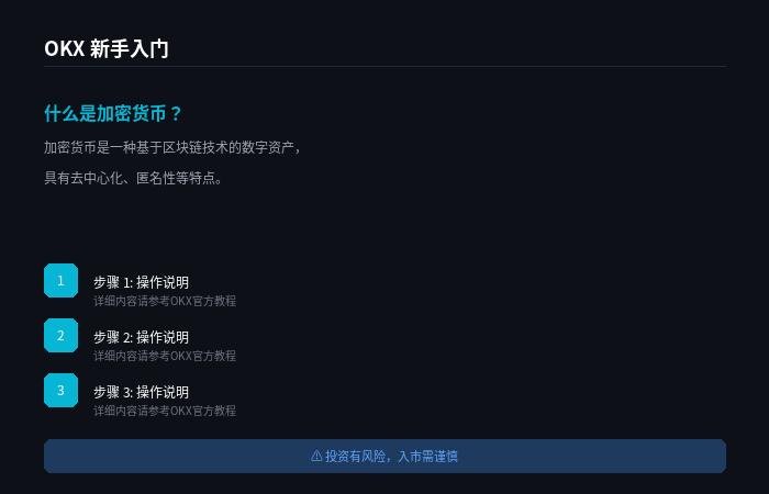 安币app最新版下载截图