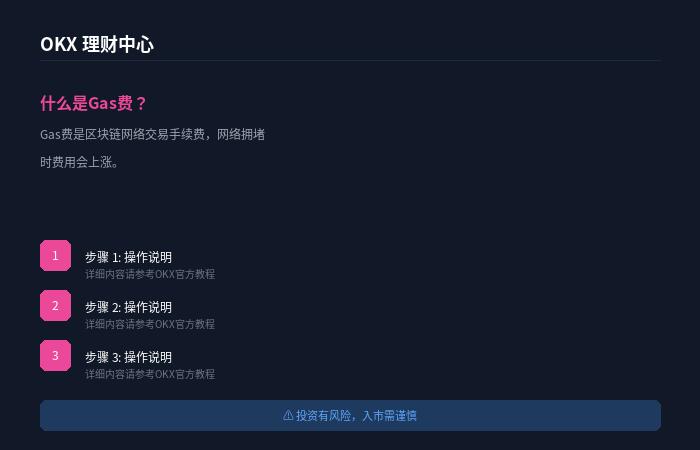 易殴官网截图