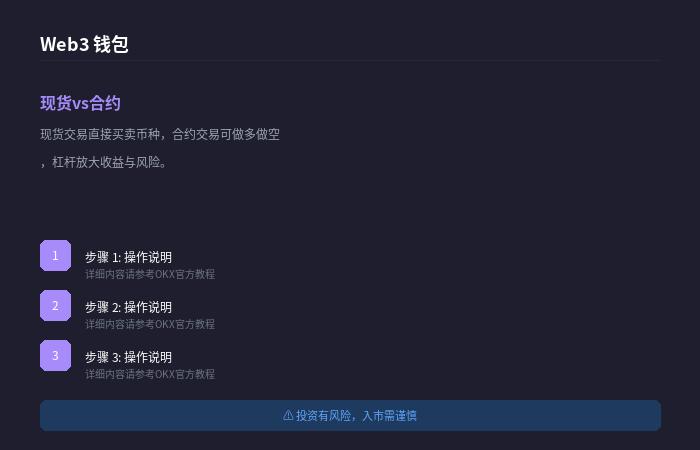殴易官方版截图