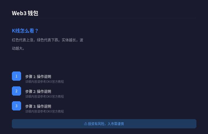 安币app手机下载截图