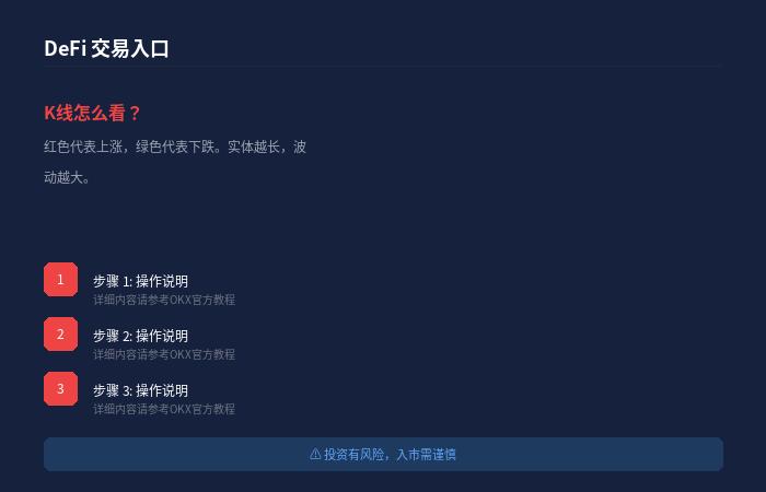 安币注册截图