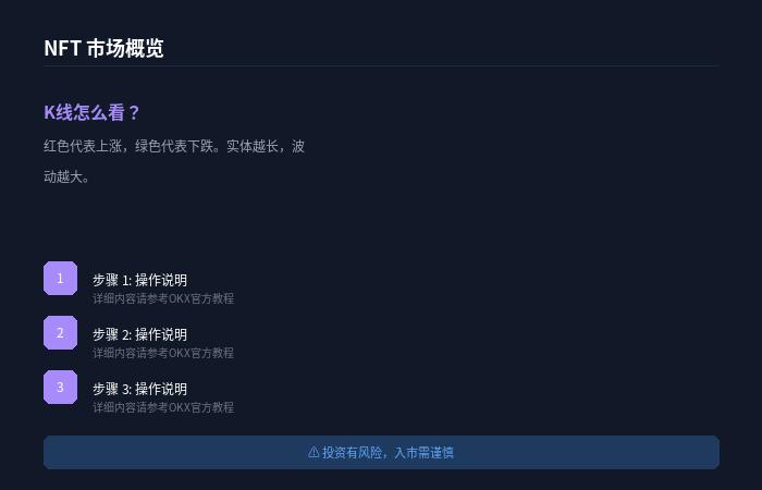 欧e交易所下载截图