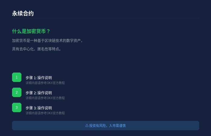 殴易官网截图