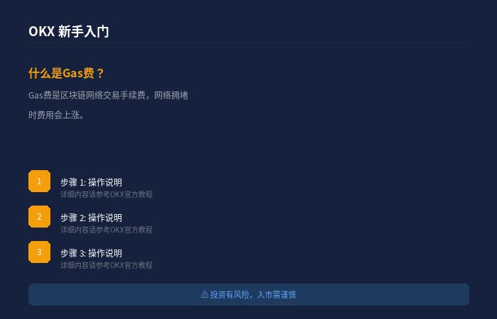 usdt钱包app下载截图